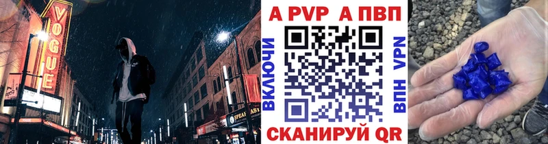 Где купить наркотики Сольвычегодск Гашиш  Кокаин  Меф  Альфа ПВП  МАРИХУАНА 
