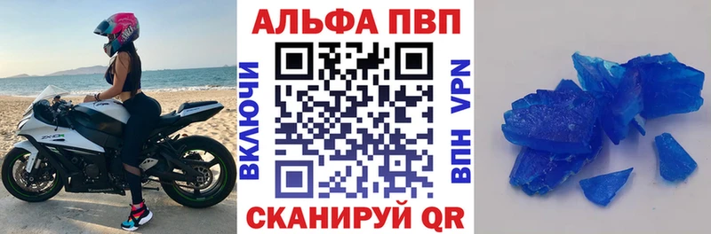 A-PVP VHQ  kraken ONION  Сольвычегодск 