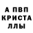 Альфа ПВП мука kokojaime