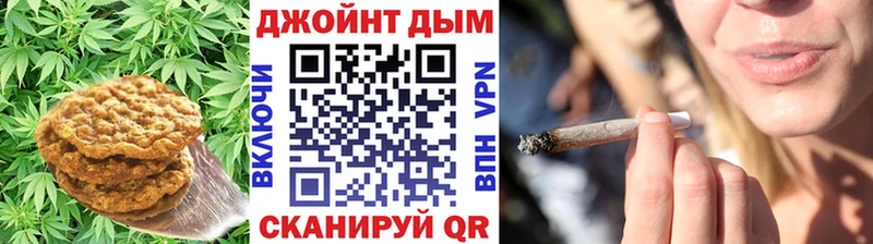 Canna-Cookies конопля Сольвычегодск
