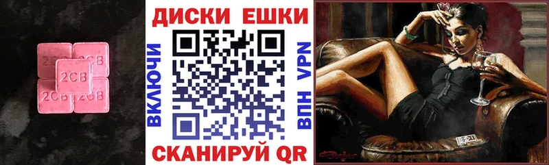 купить закладку  Сольвычегодск  МЕГА ссылка  ЭКСТАЗИ louis Vuitton 