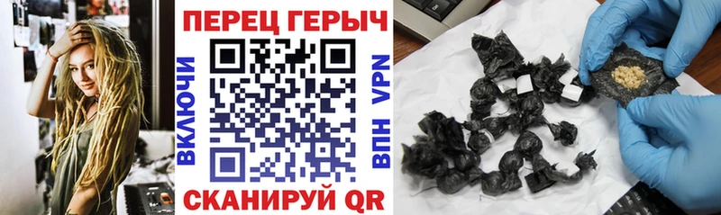 ГЕРОИН афганец  Сольвычегодск 
