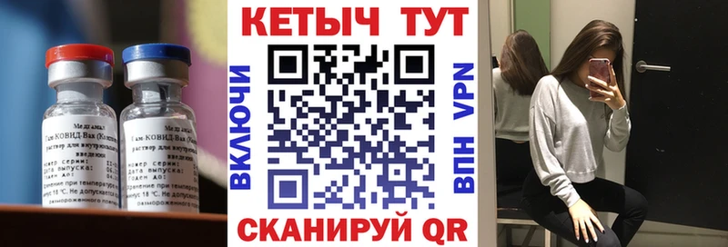 KRAKEN маркетплейс  Сольвычегодск  Кетамин ketamine 