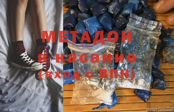 каннабис Алексеевка