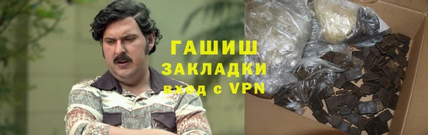 кокаин Алзамай