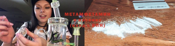 экстази Медногорск