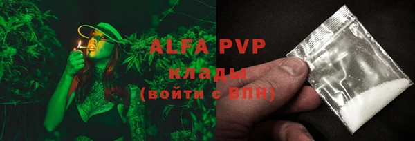 сатива Алексин