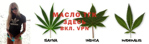 сатива Алексин