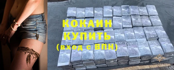 кокаин Алзамай