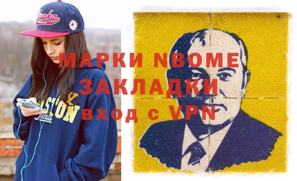 экстази Медногорск