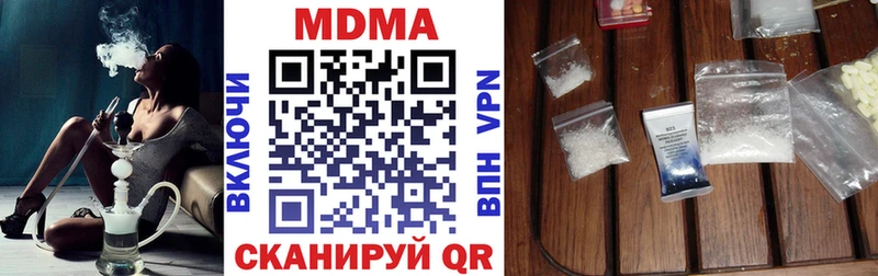 MDMA Molly  omg ССЫЛКА  Сольвычегодск 