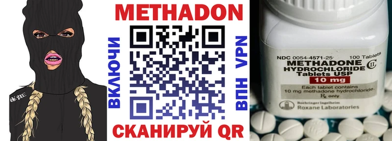 Метадон мёд  Сольвычегодск 