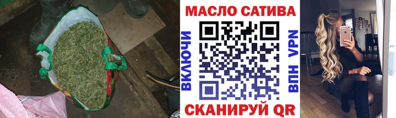 Дистиллят ТГК вейп  Сольвычегодск 